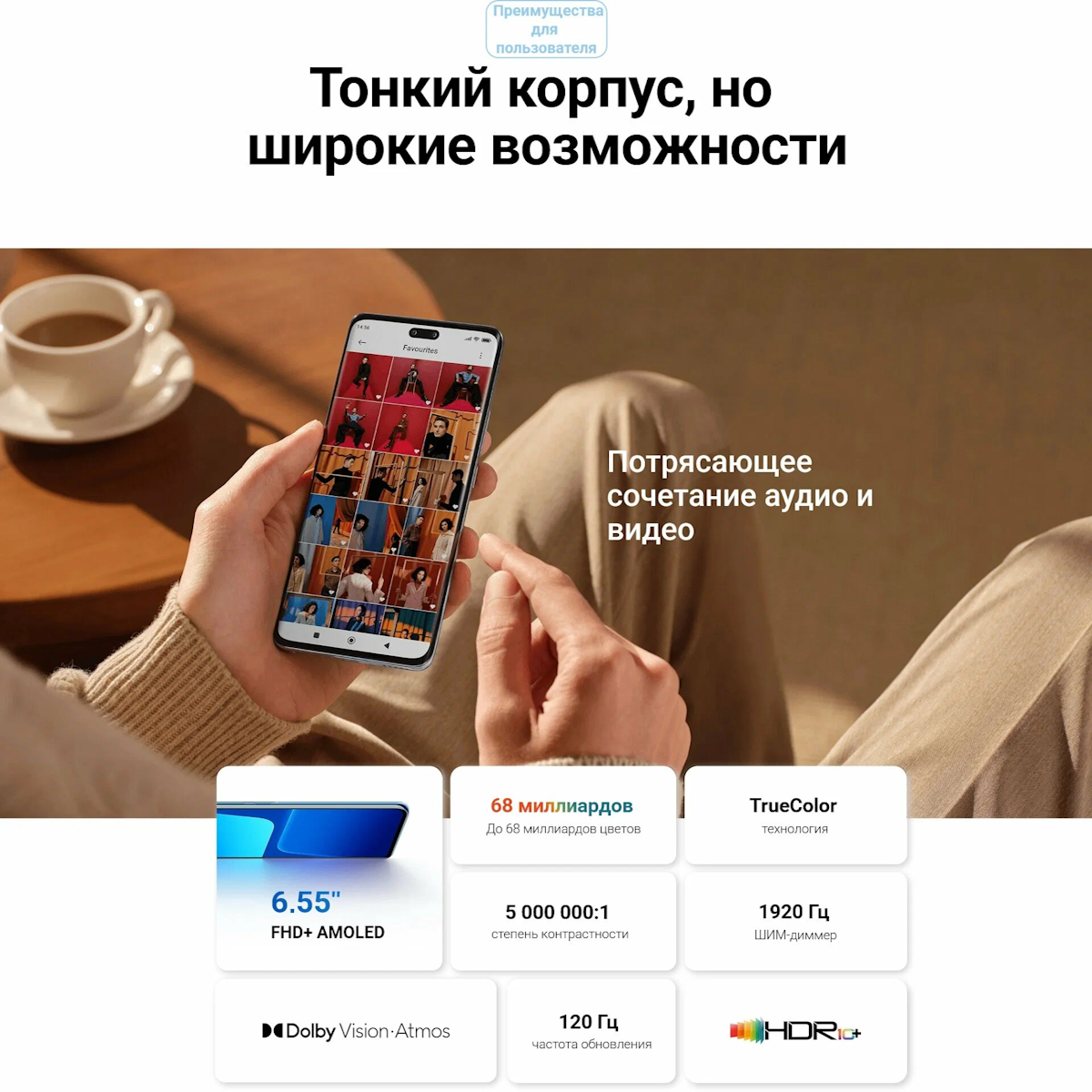 https://storage.alifshop.tj/media/images/alifshop/12511/xiaomi-13-lite-8-128-gb-chernyy-1753362534549.png