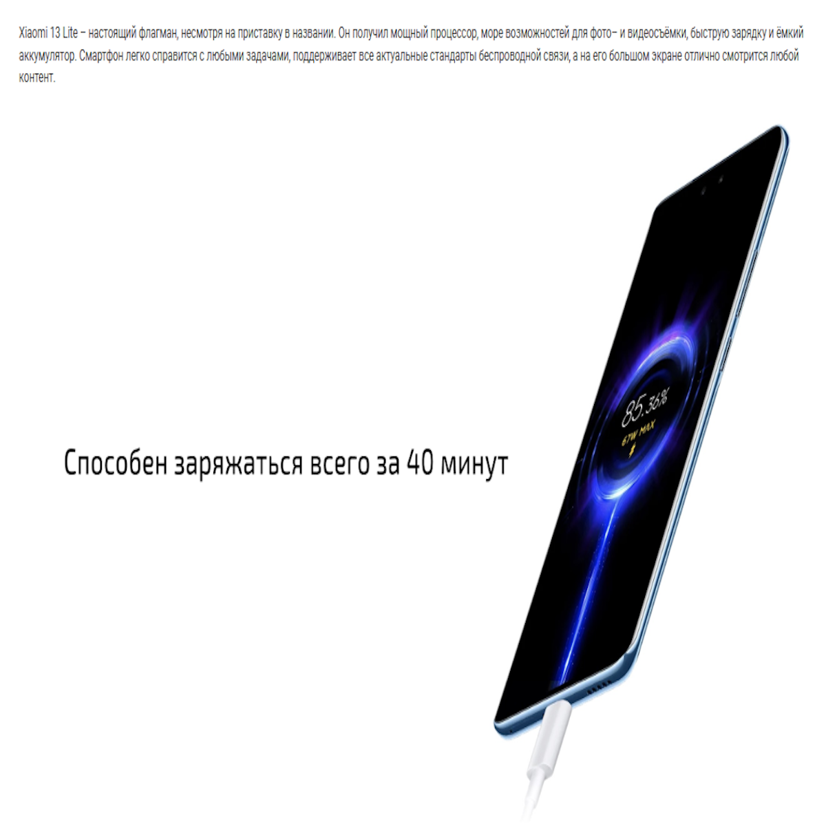 https://storage.alifshop.tj/media/images/alifshop/12511/xiaomi-13-lite-8-128-gb-chernyy-1753362536957.png