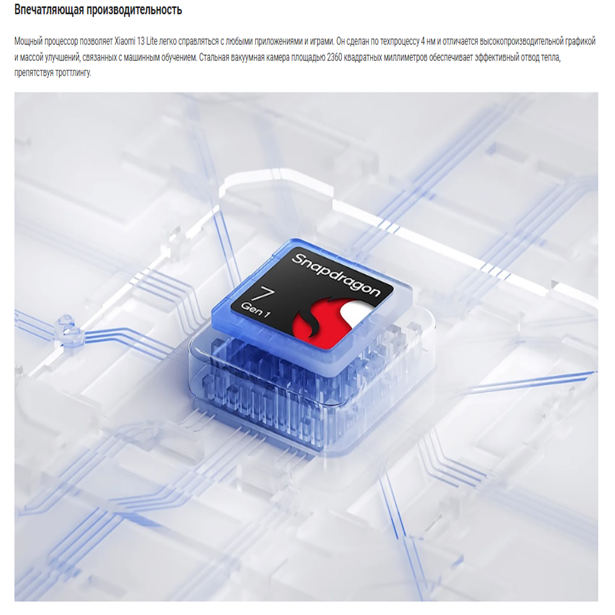 https://storage.alifshop.tj/media/images/alifshop/12511/xiaomi-13-lite-8-128-gb-chernyy-1753362538741.png
