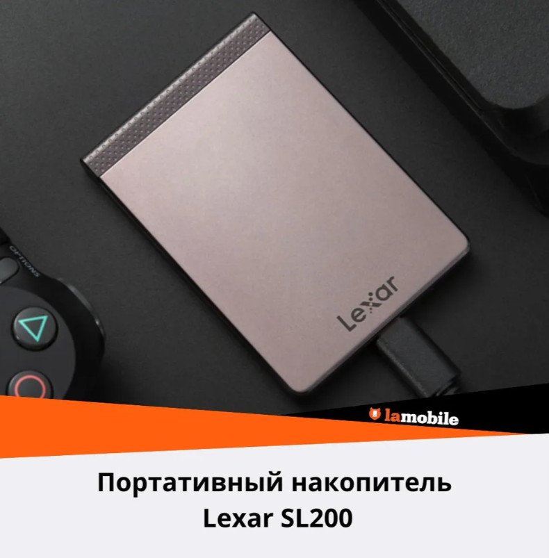 https://storage.alifshop.tj/media/images/alifshop/12565/vneshniy-nakopitel-lexar-sl200-1tb-1757913211286.png