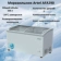 https://storage.alifshop.tj/media/images/alifshop/12616/morozilnik-artel-afa390-330-l-belyy-1755500367690-xs.webp