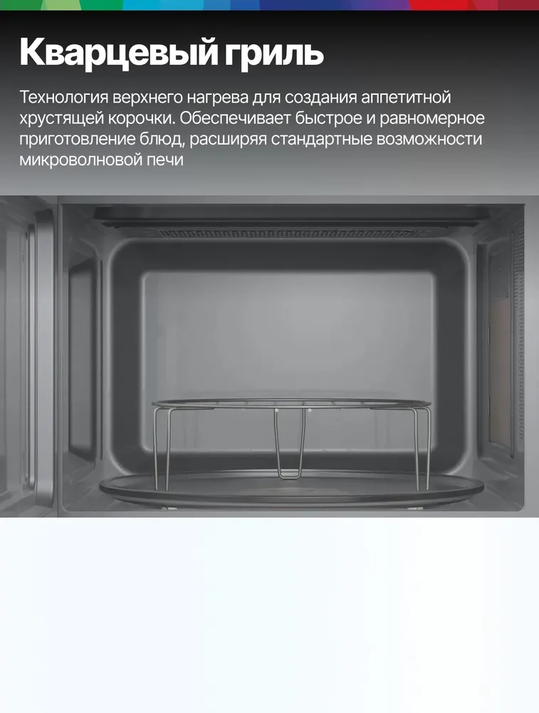 https://storage.alifshop.tj/media/images/alifshop/12657/mikrovolnovaya-pech-bosch-bel653mw3-belyy-1767075434953.webp