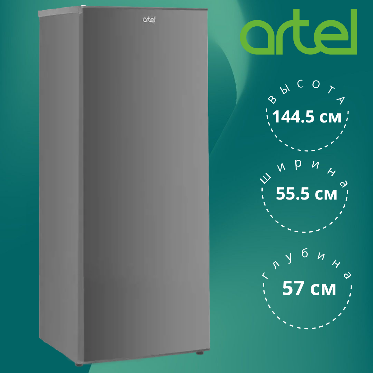 https://storage.alifshop.tj/media/images/alifshop/1267/holodilnik-artel-hs-293-rn-s-225-l-seryy-1754459153837.png