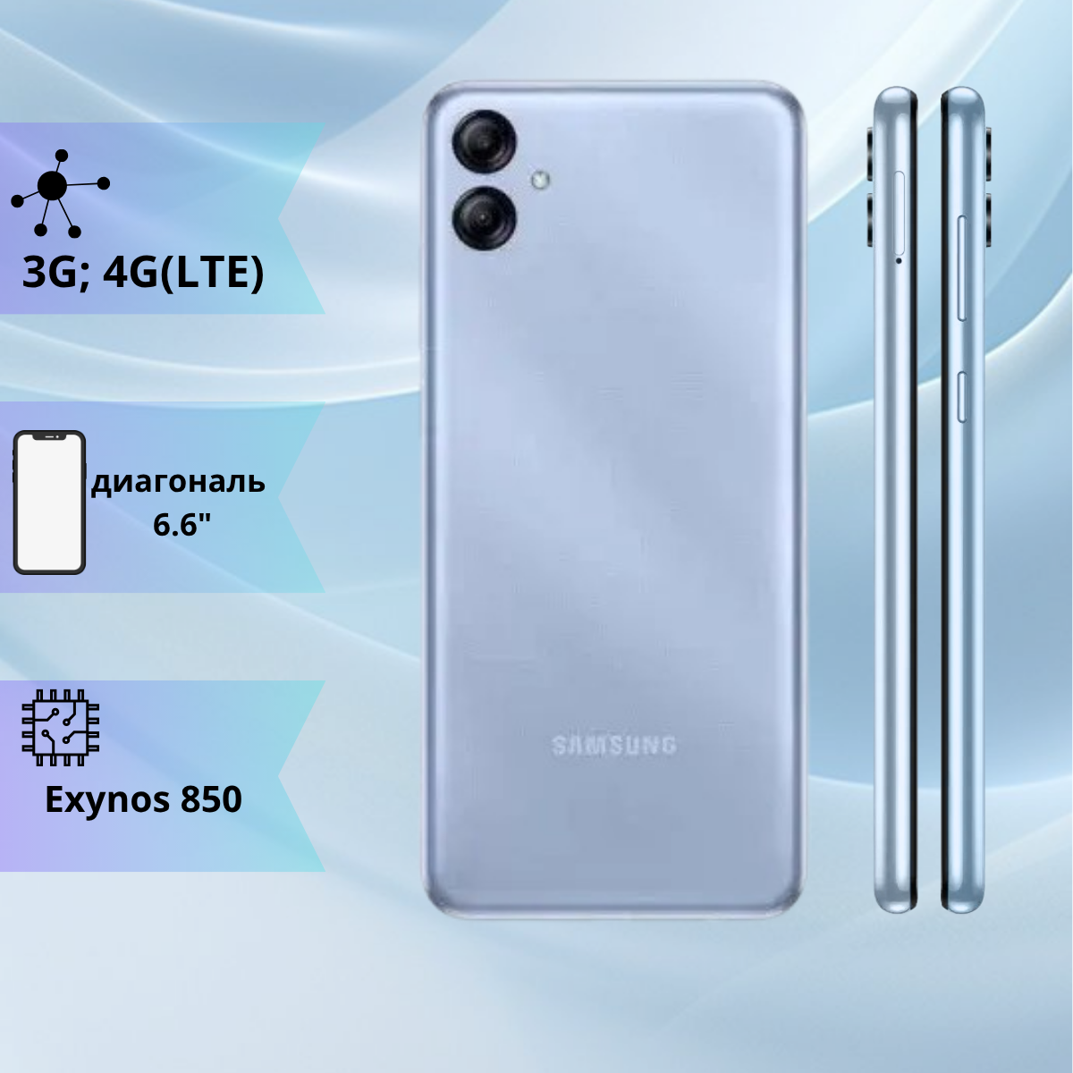 https://storage.alifshop.tj/media/images/alifshop/12694/samsung-galaxy-a04e-3-32-siniy-1752580083372.png