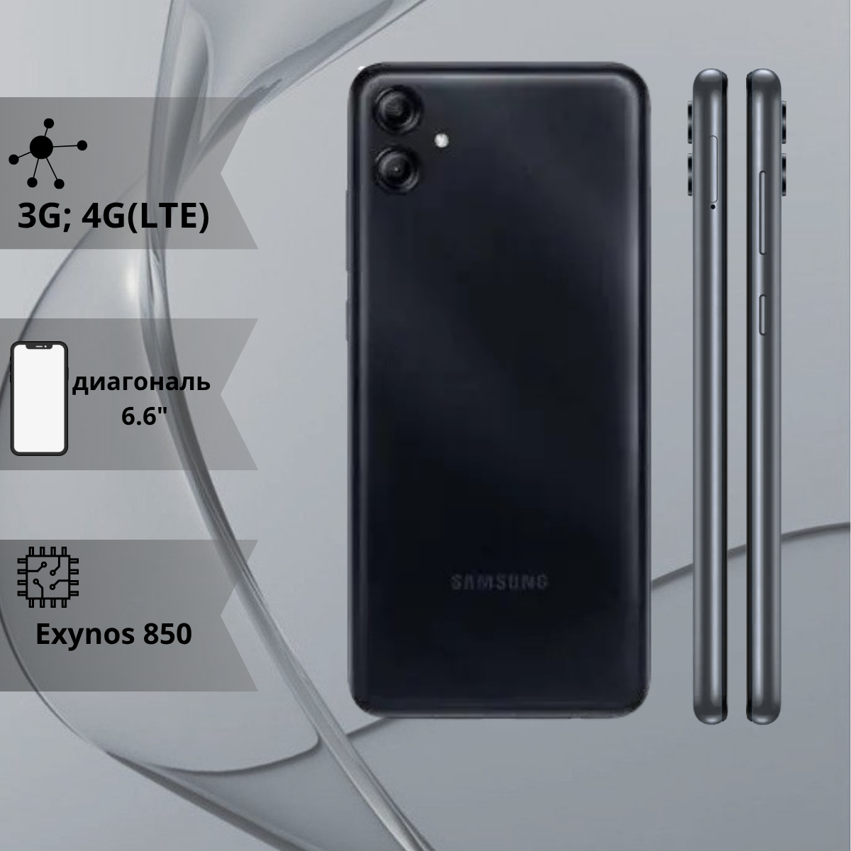https://storage.alifshop.tj/media/images/alifshop/12695/samsung-galaxy-a04e-3-32-chernyy-1752581758642.png