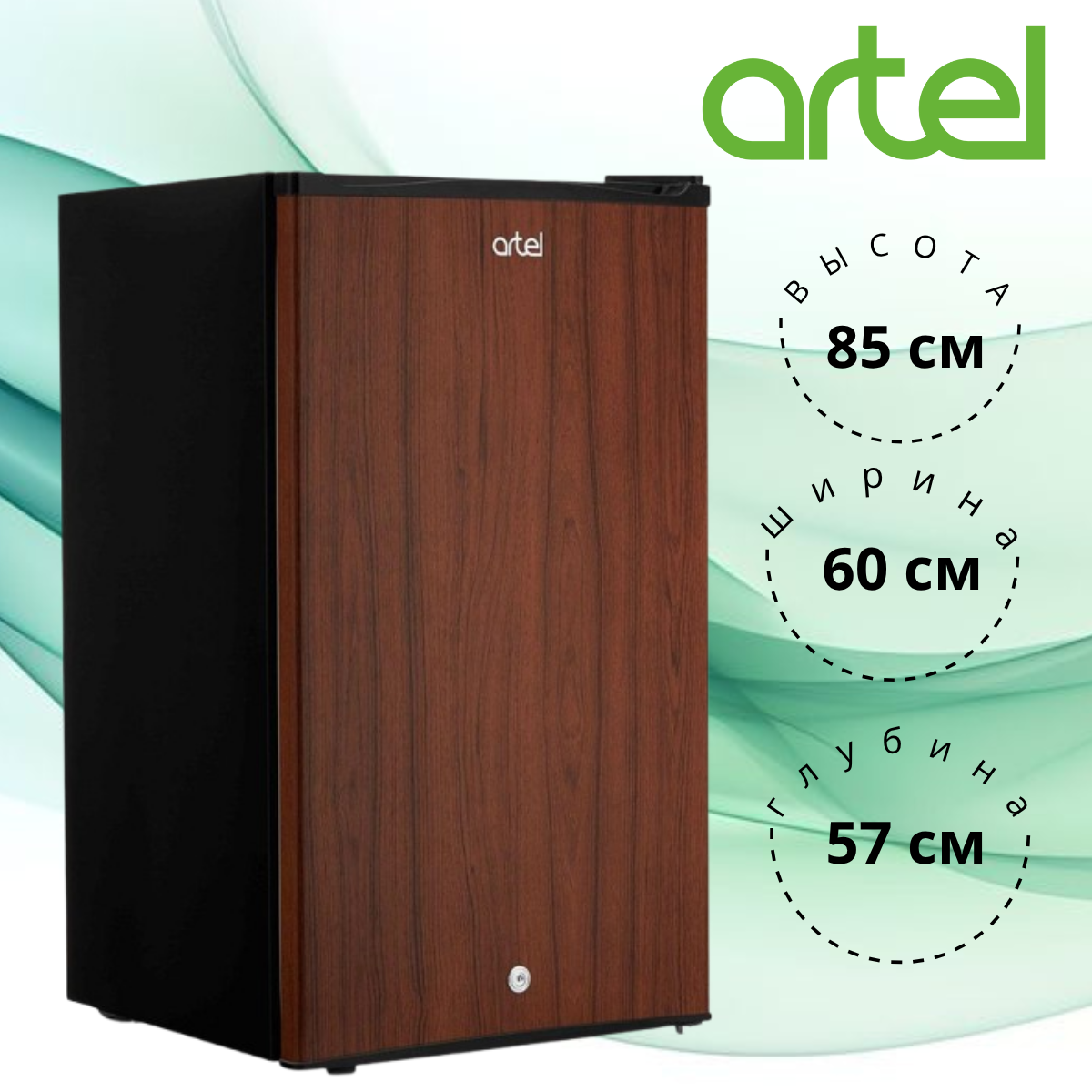 https://storage.alifshop.tj/media/images/alifshop/1277/holodilnik-artel-hs-137-rn-bn-105-l-korichnevyy-1754454250948.png