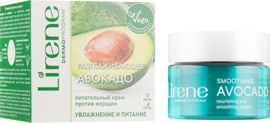 https://storage.alifshop.tj/media/images/alifshop/12840/gialuronovyy-krem-dlya-lica-lirene-moisture-and-nourishment-cream-50ml-1678776677283.png