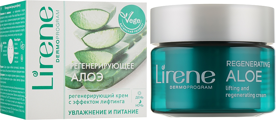 https://storage.alifshop.tj/media/images/alifshop/12842/regeneriruyushchiy-krem-lirene-moisture-and-nourishment-smoothing-and-nourishing-cream-50ml-1678777551554.png