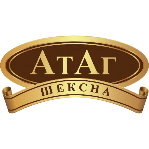 АтАг