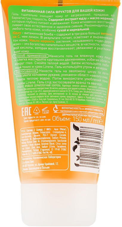 https://storage.alifshop.tj/media/images/alifshop/12907/gel-dlya-umyvaniya-lica-lirene-make-me-fresh-yuzu-150ml-1678881645415.png