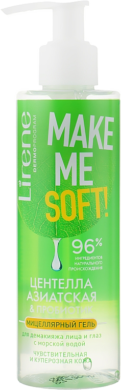 https://storage.alifshop.tj/media/images/alifshop/12908/gel-micellyarnyy-dlya-umyvaniya-lirene-makeme-soft-cica-190ml-1678882114279.png