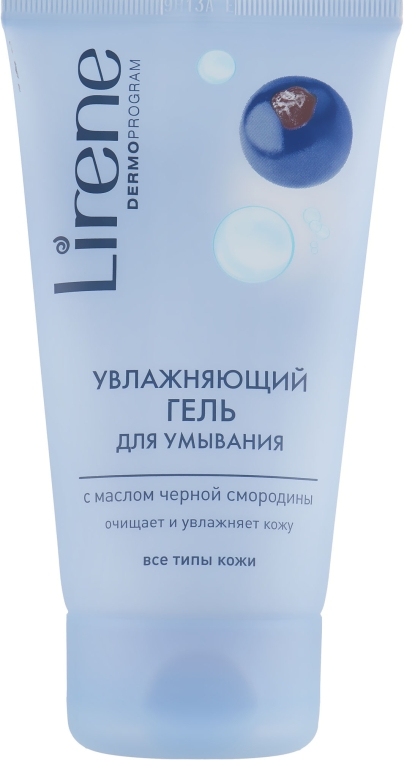 https://storage.alifshop.tj/media/images/alifshop/12921/gel-dlya-lica-s-maslom-smorodiny-lirene-150ml-1678885549107.png