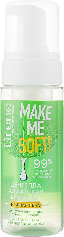 https://storage.alifshop.tj/media/images/alifshop/12926/penka-dlya-umyvaniya-lirene-make-me-soft-cica-probiotyk-150ml-1678938901439.png