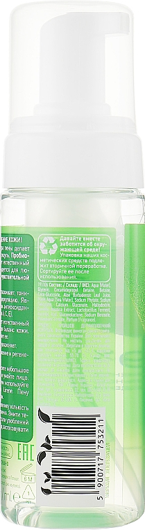 https://storage.alifshop.tj/media/images/alifshop/12926/penka-dlya-umyvaniya-lirene-make-me-soft-cica-probiotyk-150ml-1678938902505.png