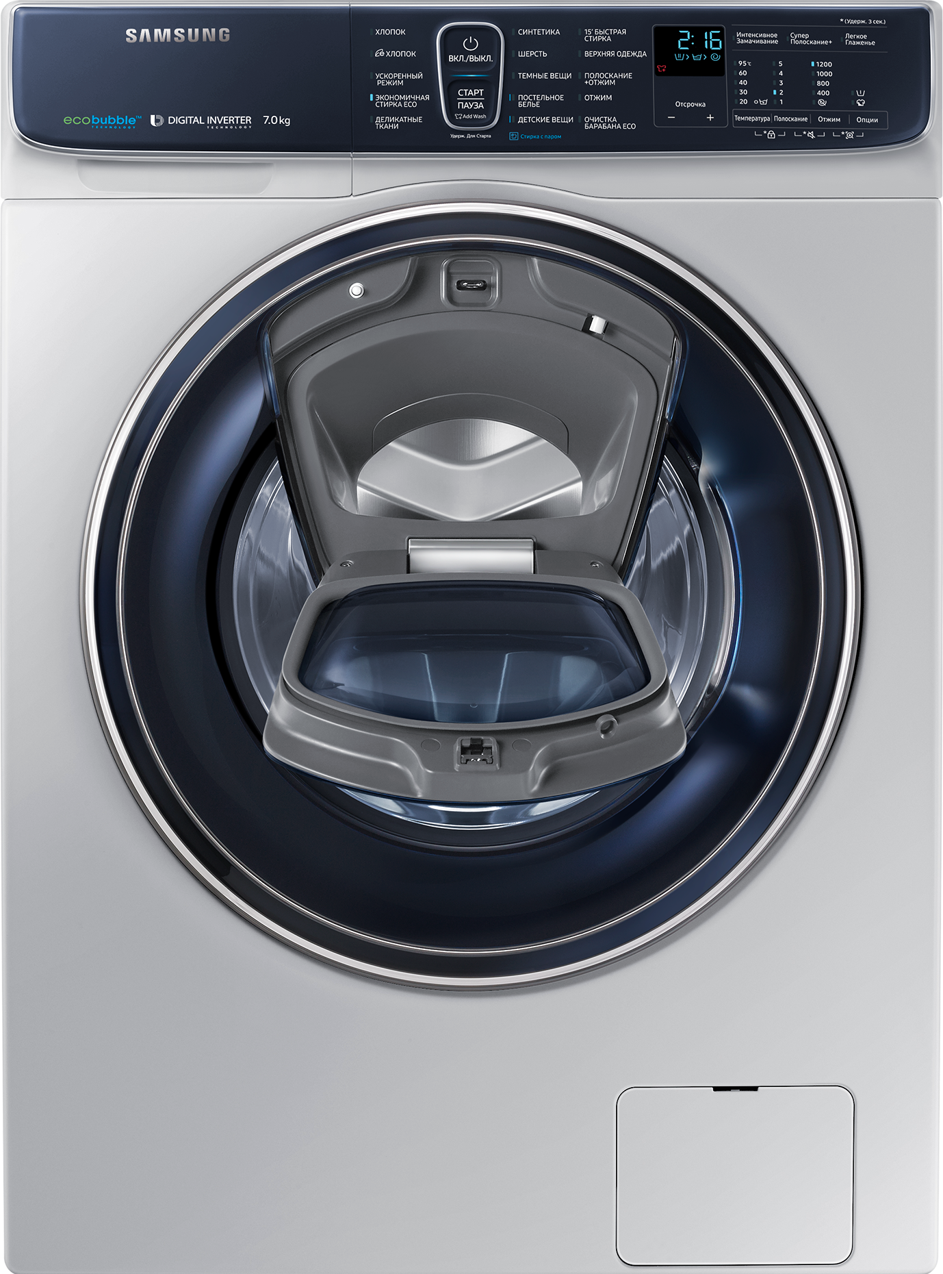 https://storage.alifshop.tj/media/images/alifshop/1293/stiralnaya-mashina-samsung-ww70k62e69s-7kg-1636530712574.png