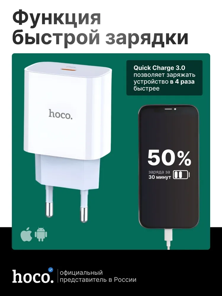 https://storage.alifshop.tj/media/images/alifshop/12942/zaryadnoe-ustroystvo-hoco-c76a-plus-type-c-to-lightning-belyy-1758108236582.webp