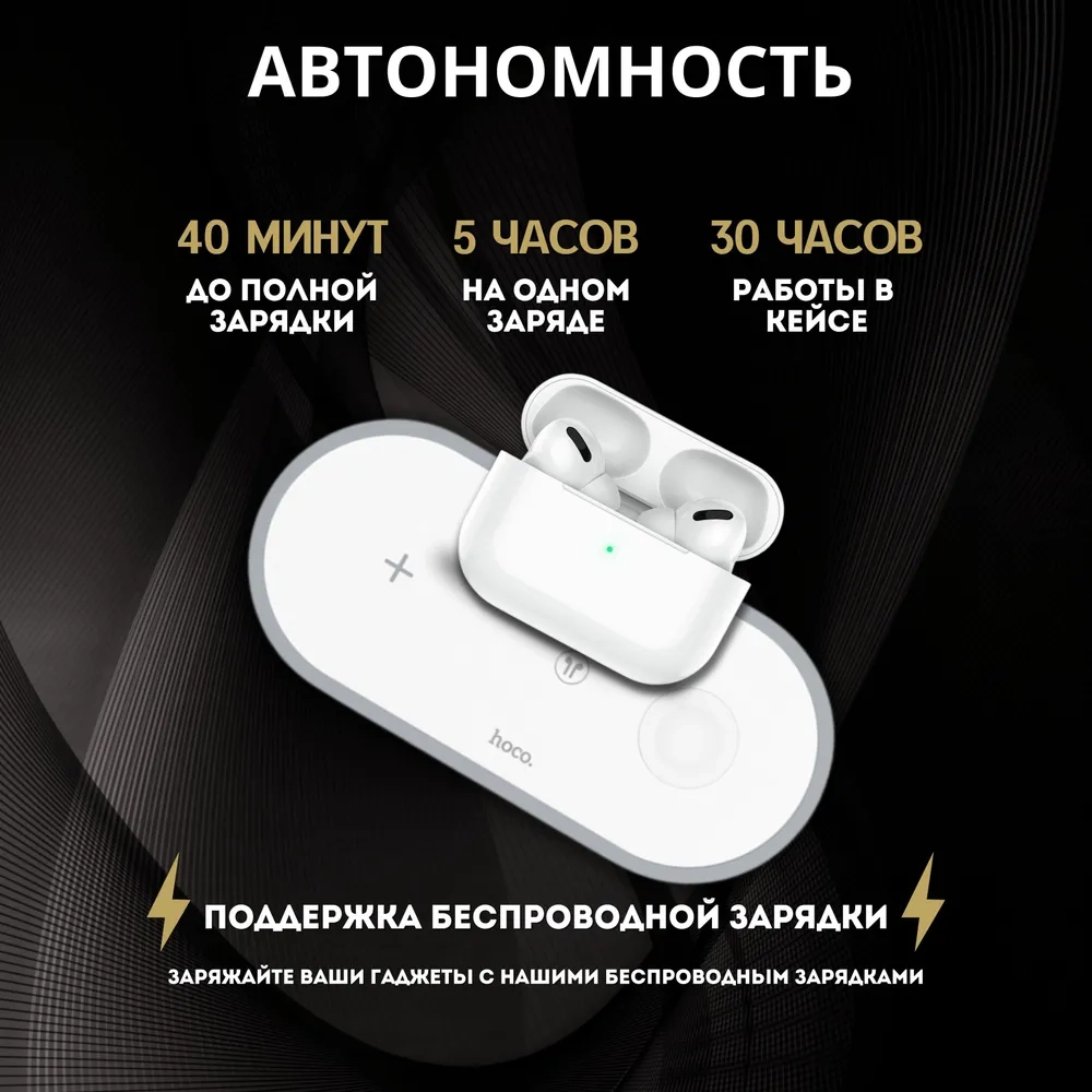 https://storage.alifshop.tj/media/images/alifshop/12946/besprovodnye-tws-naushniki-hoco-ew49-belyy-1755840861497.webp