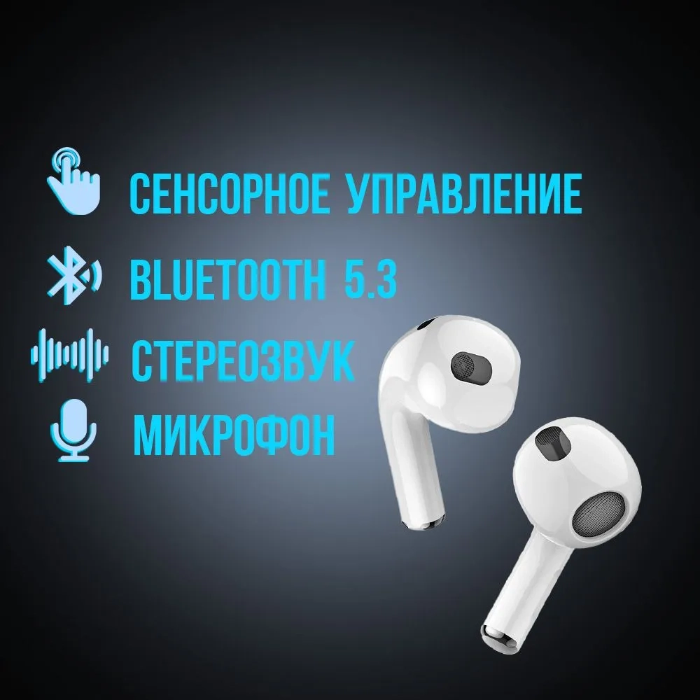 https://storage.alifshop.tj/media/images/alifshop/12947/besprovodnye-tws-naushniki-hoco-ew43-belyy-1755779267530.webp