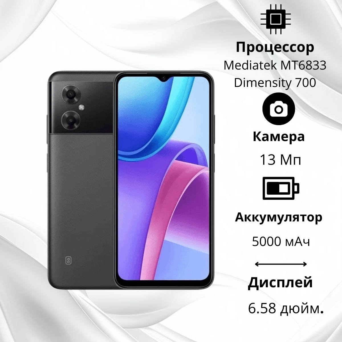 https://storage.alifshop.tj/media/images/alifshop/13000/xiaomi-redmi-note-11r-4-128-gb-chernyy-1755162727508.png