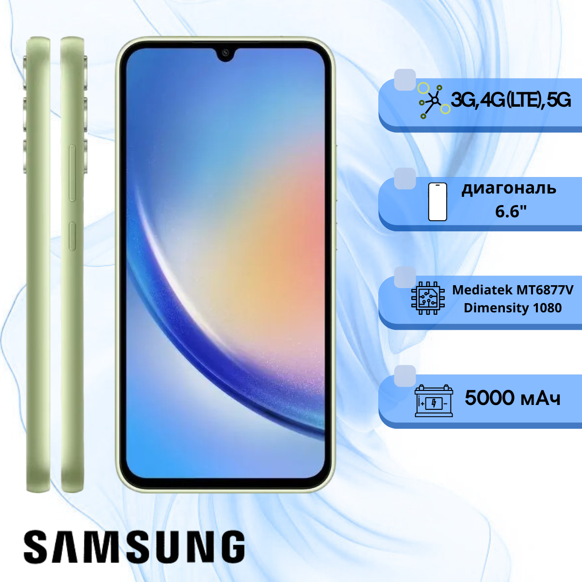 https://storage.alifshop.tj/media/images/alifshop/13005/samsung-galaxy-a34-5g-8-128-gb-laym-1752584001737.png
