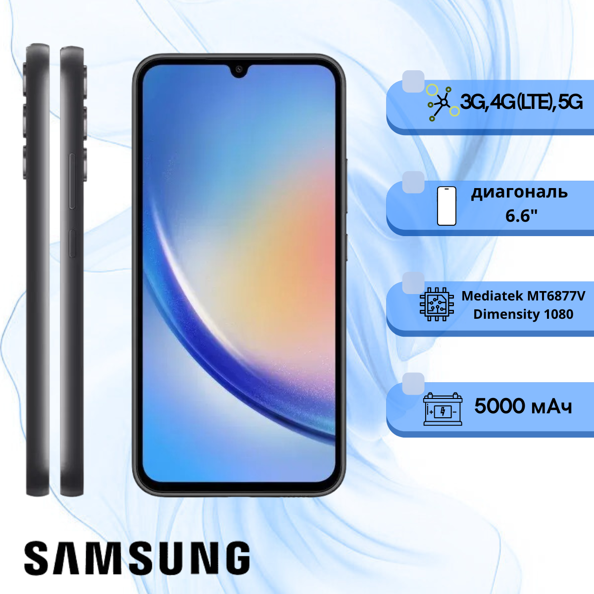 https://storage.alifshop.tj/media/images/alifshop/13007/samsung-galaxy-a34-5g-8-128-gb-chernyy-1752584876931.png