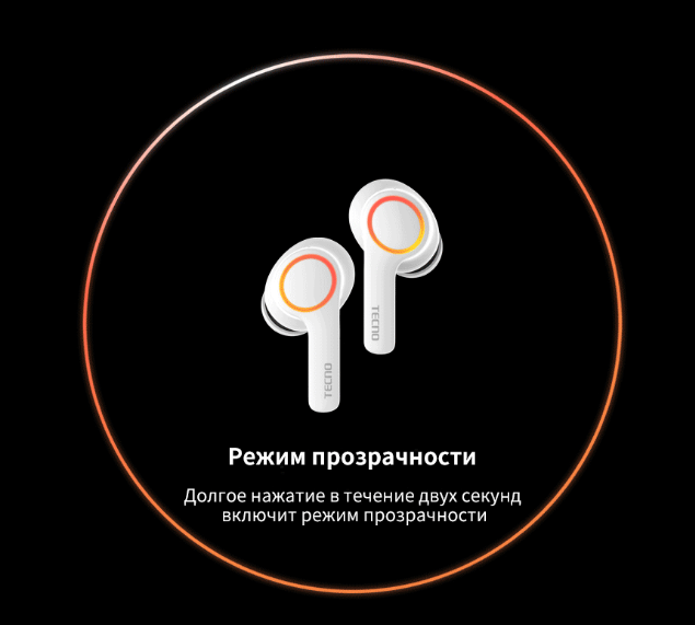 https://storage.alifshop.tj/media/images/alifshop/13058/besprovodnye-tws-naushniki-tecno-hipods-h3-belyy-1757063030222.png