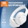 https://storage.alifshop.tj/media/images/alifshop/13066/naushniki-jbl-tune-760nc-besprovodnye-belyy-1755933446264-xs.webp