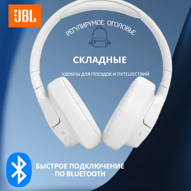 https://storage.alifshop.tj/media/images/alifshop/13066/naushniki-jbl-tune-760nc-besprovodnye-belyy-1755933447690.png