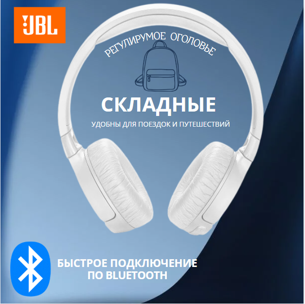 https://storage.alifshop.tj/media/images/alifshop/13069/naushniki-jbl-tune-600btnc-besprovodnye-belyy-1755934299660.png