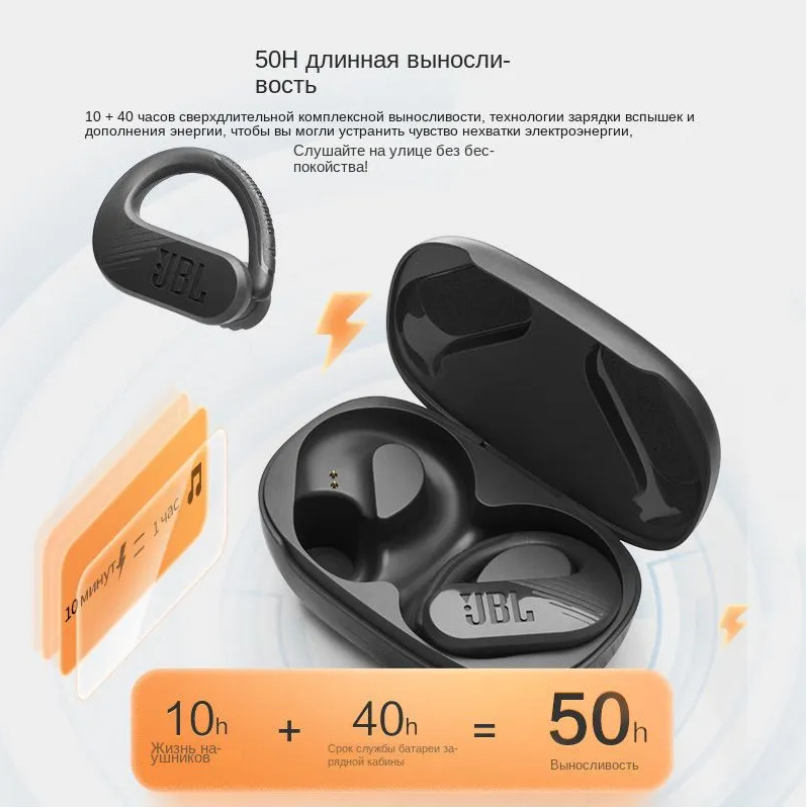 https://storage.alifshop.tj/media/images/alifshop/13074/besprovodnye-tws-naushniki-jbl-endurance-peak-3-chernyy-1755942834684.png