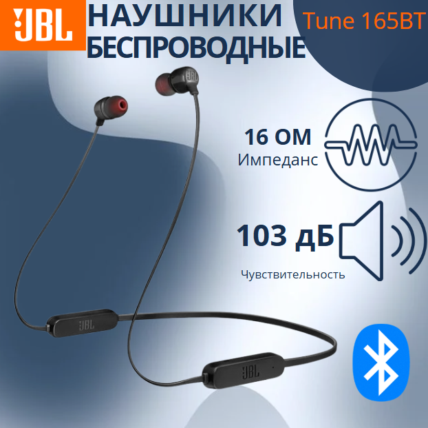 Wireless Bluetooth Jbl Tune 165 Buy JBL Unisex Grey Tune 165