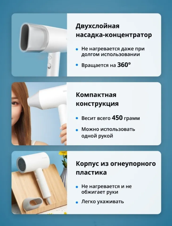 https://storage.alifshop.tj/media/images/alifshop/13079/fen-xiaomi-showsee-hair-dryer-a1-belyy-1759215133922.png
