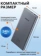 https://storage.alifshop.tj/media/images/alifshop/13103/vneshniy-akkumulyator-samsung-battery-pack-25w-10000mah-1757586606998-xs.webp