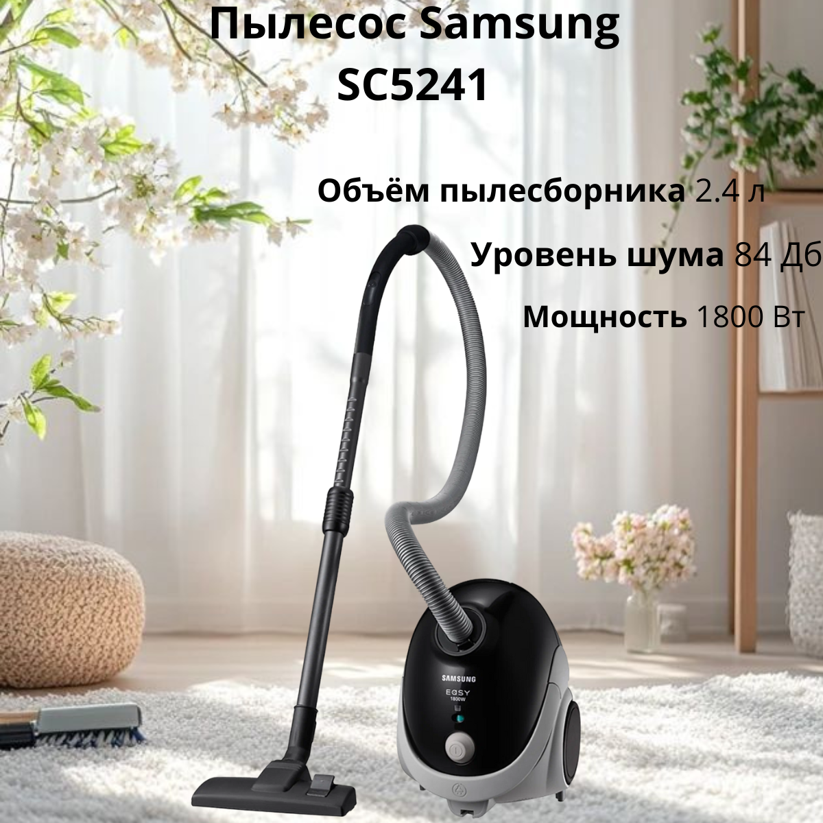 https://storage.alifshop.tj/media/images/alifshop/13187/pylesos-samsung-sc5241-chernyy-1753787916731.png