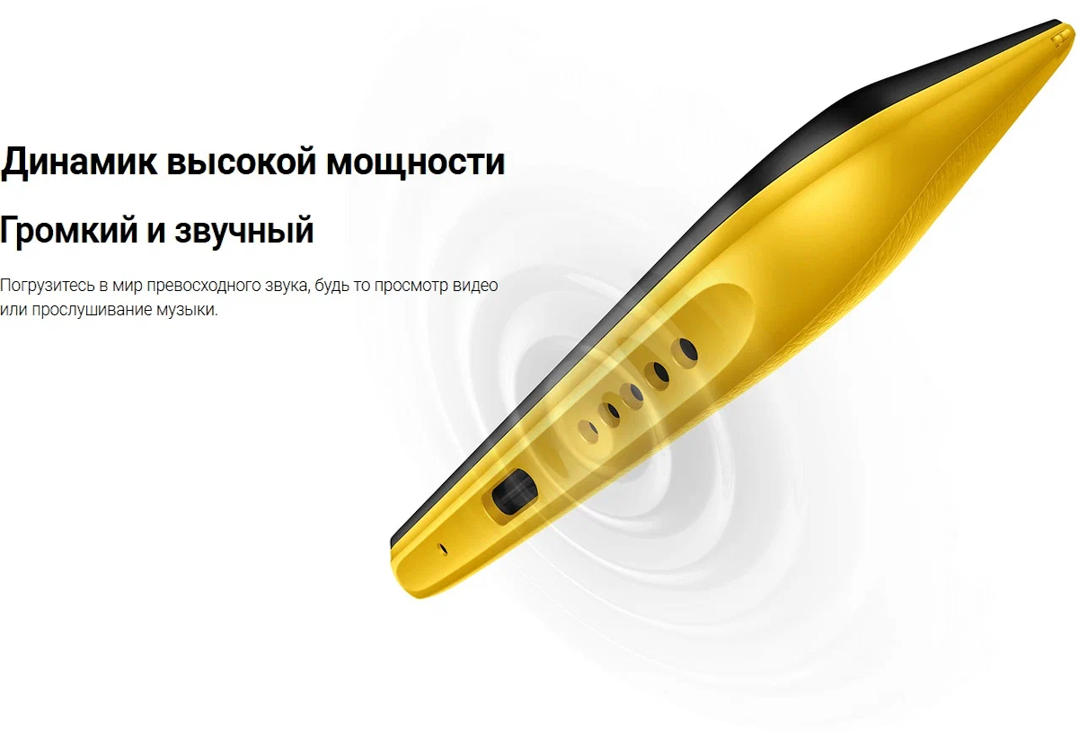 https://storage.alifshop.tj/media/images/alifshop/13243/xiaomi-poco-c40-4-64-gb-zheltyy-1754306943451.png