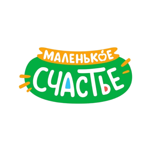Маленькое счастье