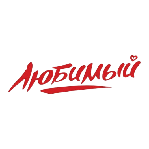 Любимый