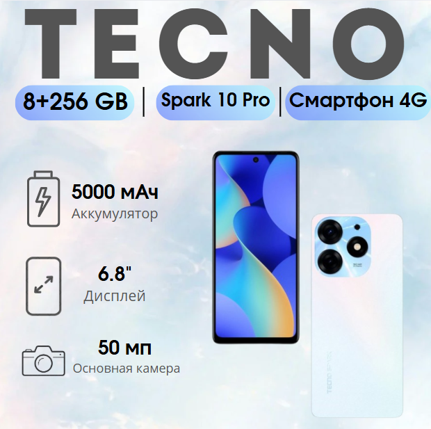 https://storage.alifshop.tj/media/images/alifshop/13419/tecno-spark-10-pro-8-256-gb-belyy-1754643817721.png