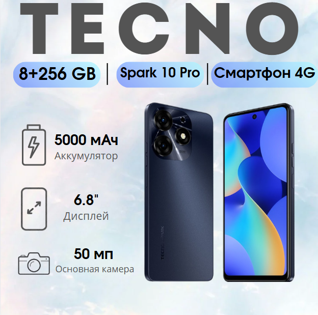 https://storage.alifshop.tj/media/images/alifshop/13425/tecno-spark-10-pro-8-256-gb-chernyy-1754643743432.png