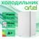 https://storage.alifshop.tj/media/images/alifshop/1345/holodilnik-artel-hs-117-rn-90-l-belyy-1754394759947-xs.webp