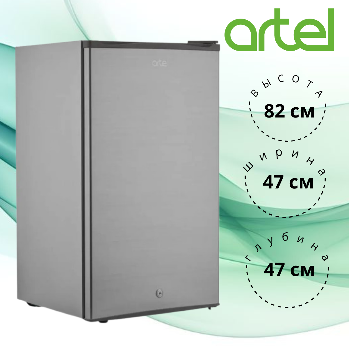 https://storage.alifshop.tj/media/images/alifshop/1346/holodilnik-artel-hs-117-rn-90-l-seryy-1754394657957.png