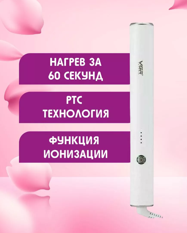 https://storage.alifshop.tj/media/images/alifshop/13496/fen-shchetka-vgr-v-586-belyy-1759215837304.png