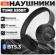https://storage.alifshop.tj/media/images/alifshop/13499/naushniki-jbl-tune-520bt-besprovodnye-chernyy-1755676724087-xs.webp