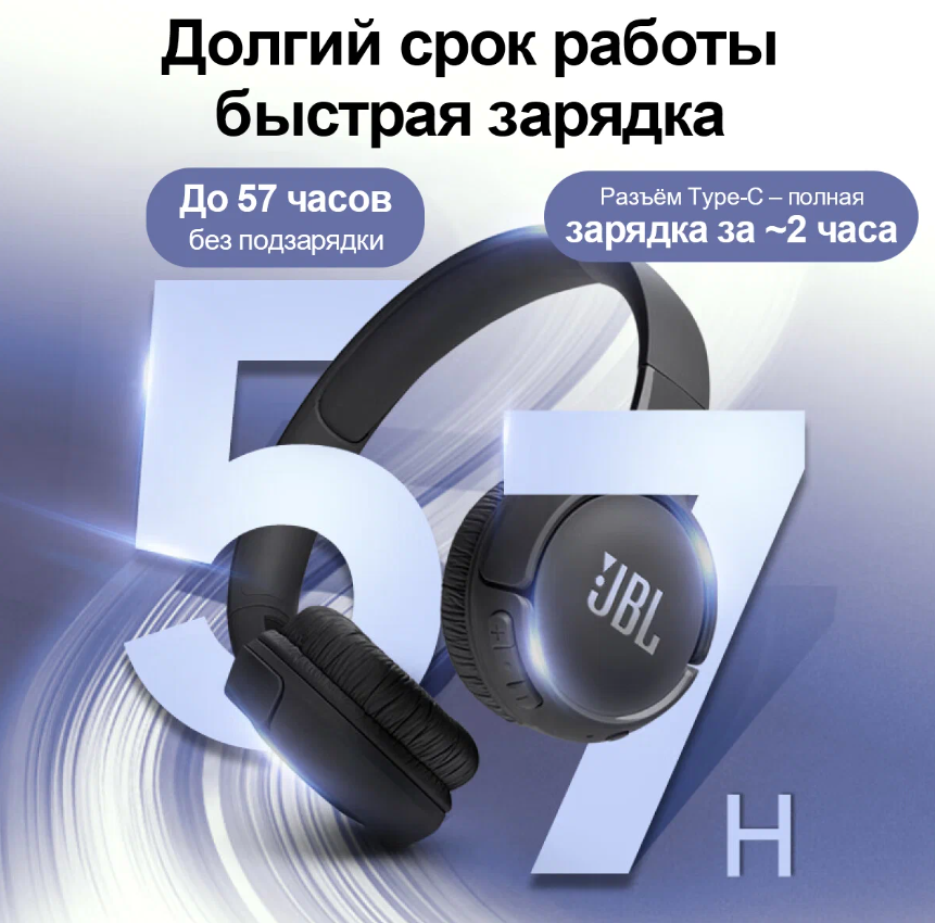 https://storage.alifshop.tj/media/images/alifshop/13499/naushniki-jbl-tune-520bt-besprovodnye-chernyy-1755676727301.png
