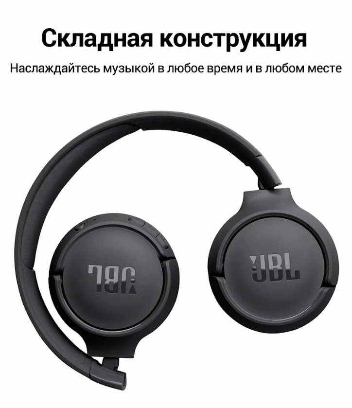 https://storage.alifshop.tj/media/images/alifshop/13499/naushniki-jbl-tune-520bt-besprovodnye-chernyy-1755676731799.png