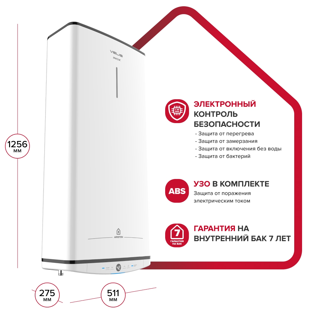 https://storage.alifshop.tj/media/images/alifshop/13581/vodonagrevatel-nakopitelnyy-ariston-vls-tech-inox-pw-abse-elektricheskiy-100-l-belyy-1766743408525.jpg