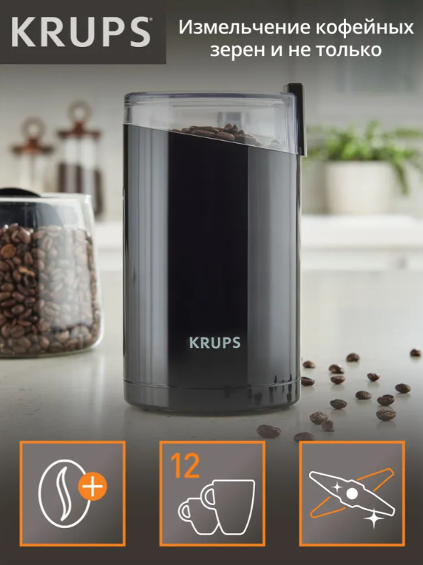 https://storage.alifshop.tj/media/images/alifshop/13591/kofemolka-krups-fast-touch-f2034232-chernyy-1767071888839.png