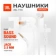 https://storage.alifshop.tj/media/images/alifshop/13625/naushniki-jbl-tune-110-provodnye-krasnyy-1755881361868-xs.webp
