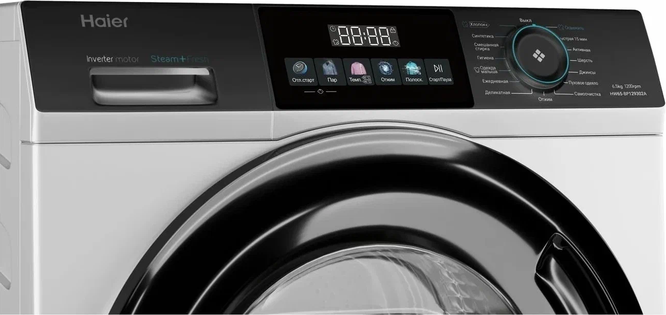 https://storage.alifshop.tj/media/images/alifshop/13633/stiralnaya-mashina-haier-hw65-bp129302a-6-5-kg-1681884639063.png