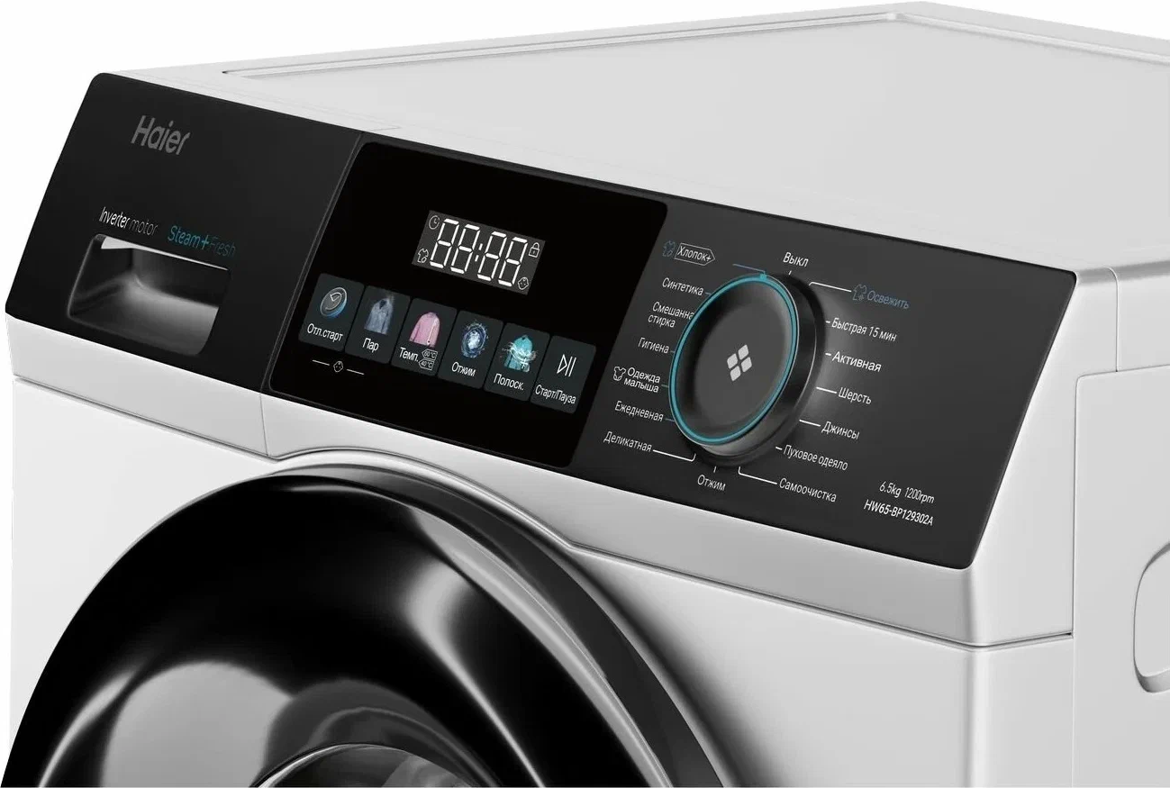 https://storage.alifshop.tj/media/images/alifshop/13633/stiralnaya-mashina-haier-hw65-bp129302a-6-5-kg-1681884640372.png